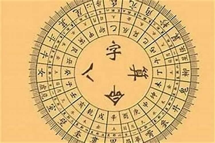 八字成格局什么意思？