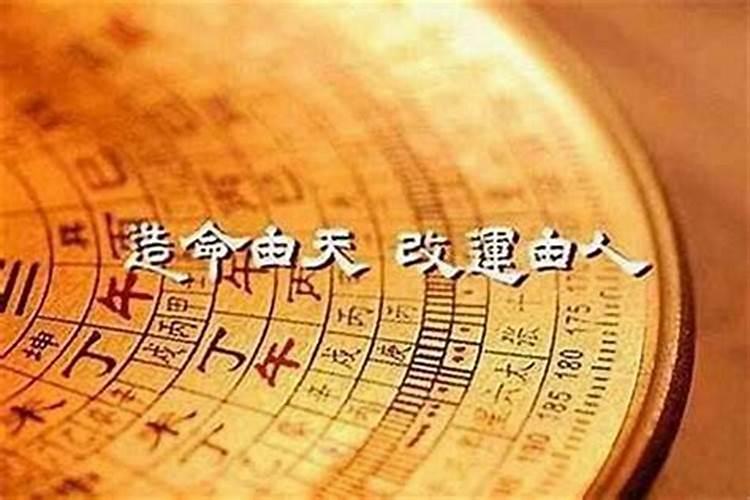 把八字给算命先生好吗？