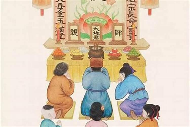 正月十五祭祖的时间是