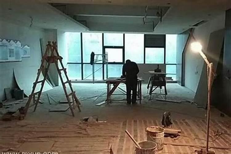 梦见旧房子重新装修