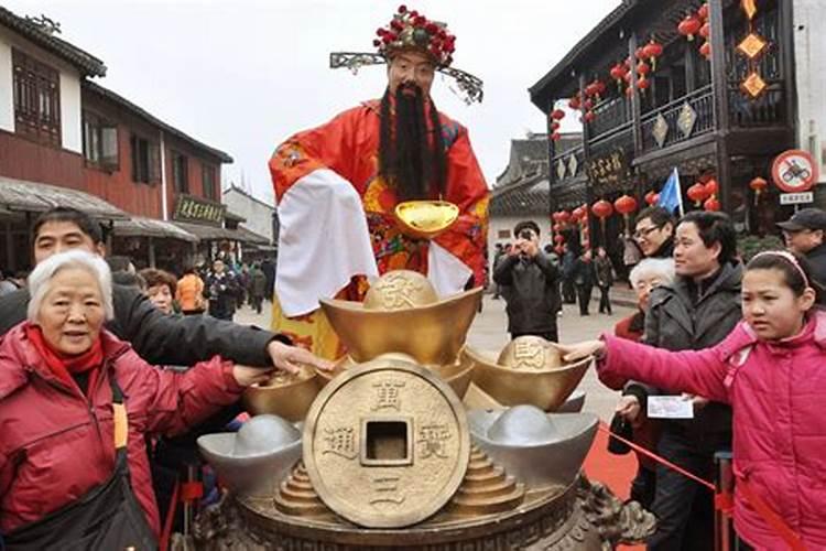 财神节这天有什么禁忌？