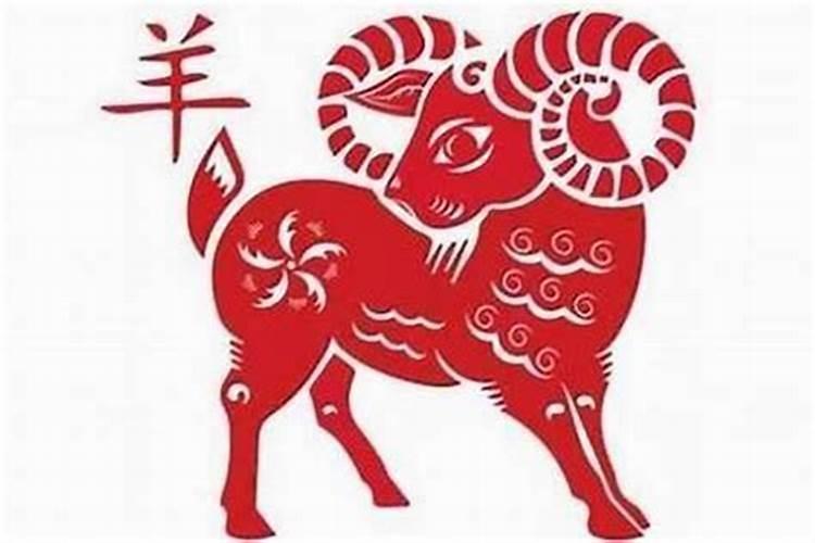 今年属羊11月运势