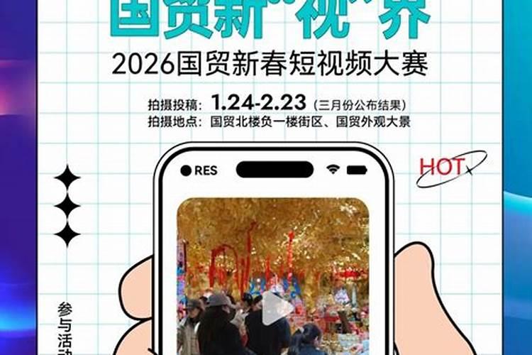 宜昌国贸除夕时间