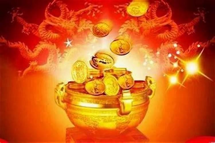 本命年财运不佳如何处理好自己？