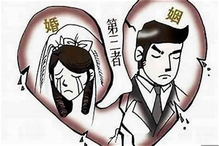 婚姻不顺风水化解办法