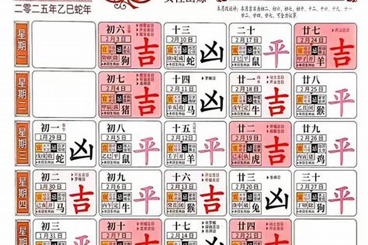 农历正月十五生肖运势查询