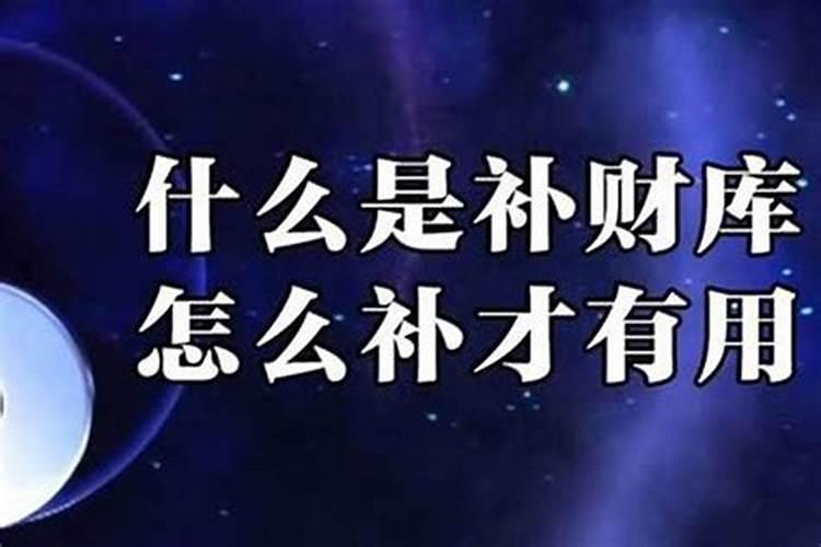 开财库本人需要注意什么？
