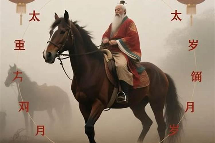 2026年猴年本命年运势如何？