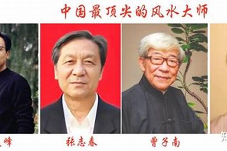 绵阳风水大师哪位有名？