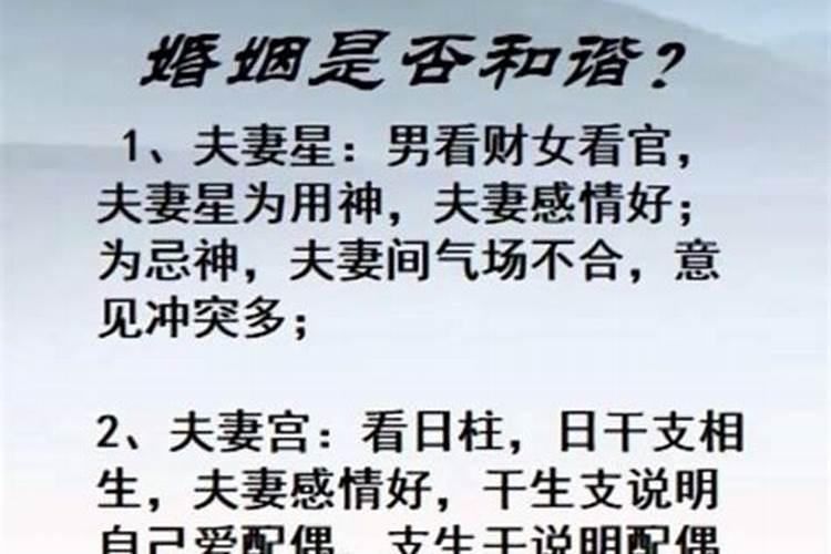 命里犯小人的原因分析
