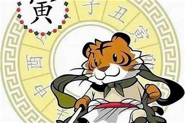 1986年属虎今年运势2026年