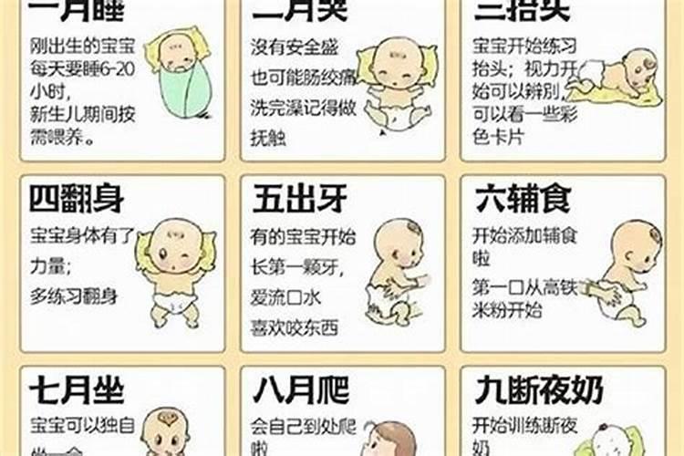 小人的特点顺口溜