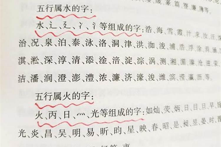 改名真的要结合八字吗？