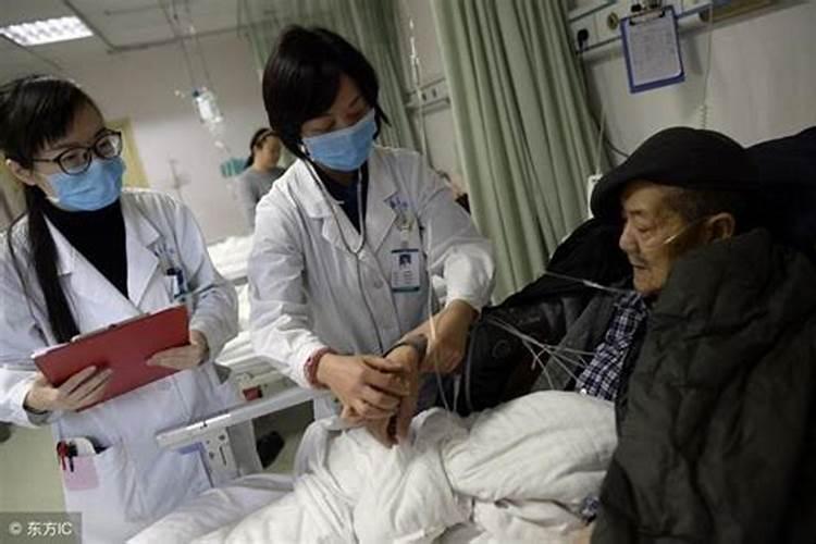 做法事超度癌症病人