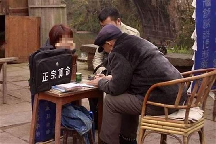 老人家给算命会算婚姻吗？