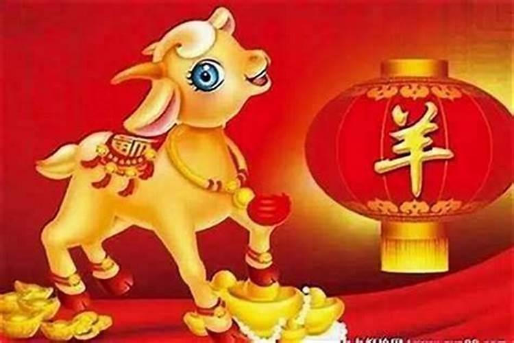 属羊女79年2026年运势