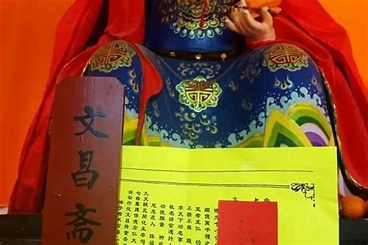 做法事驱鬼需要多少钱？