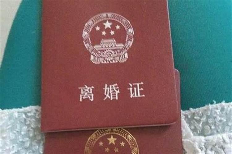 梦到离婚的前妻怎么了？
