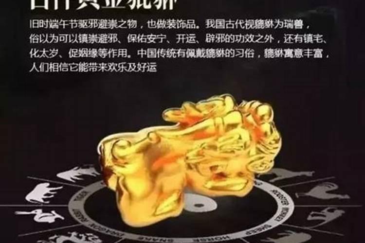 什么命缺金？