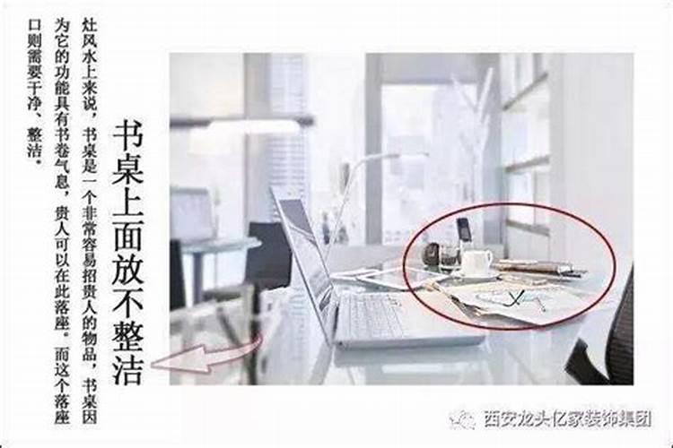 贵人位上放什么风水好？