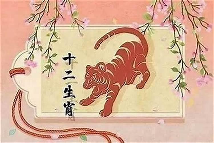 属虎本命年运气不好吗女？