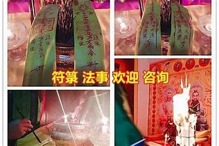 做法事可以借钱吗？