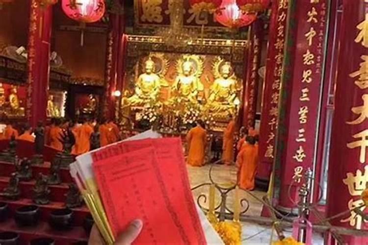 犯太岁应该去寺庙还是道观好？