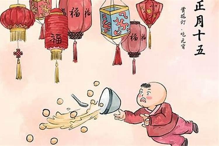 正月十五供桌放几样菜？