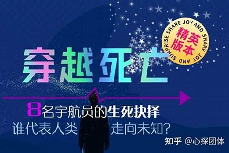 梦到目睹别人被杀心理学