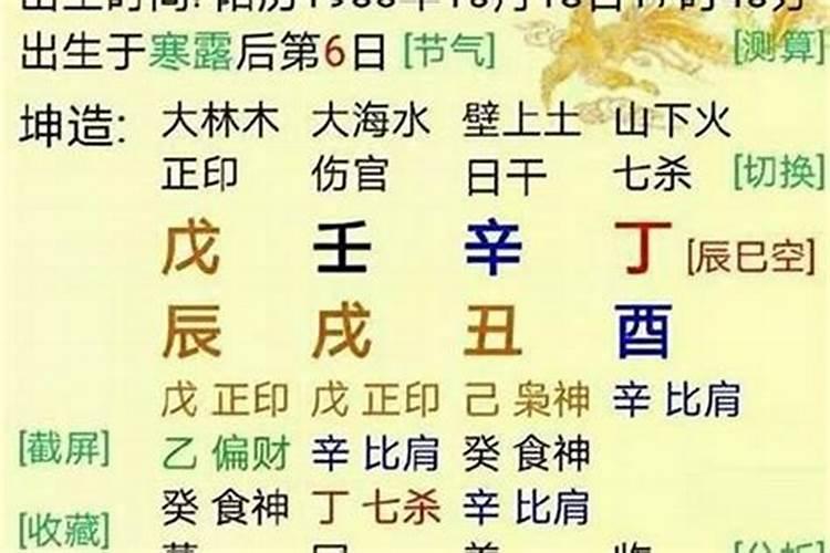算命两个人八字合会改运吗？