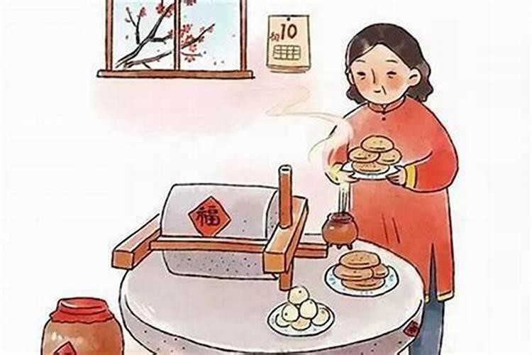 腊月十日习俗