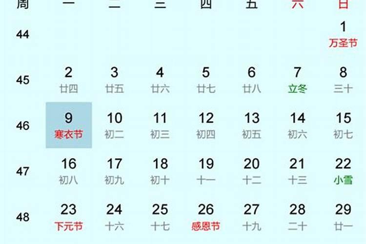 2026年寒衣节禁烧美篇