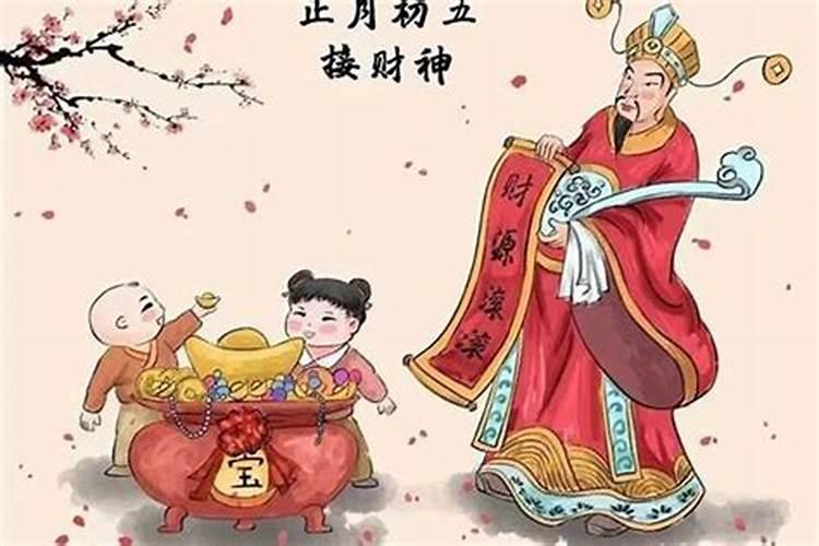 莆田正月初五的风俗是什么？