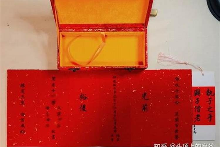 合婚写的条约有效吗？