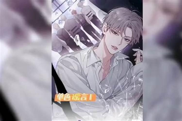 梦见熟人男的想睡我