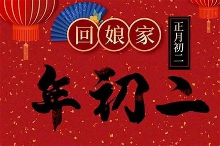 正月初二属鼠人命运