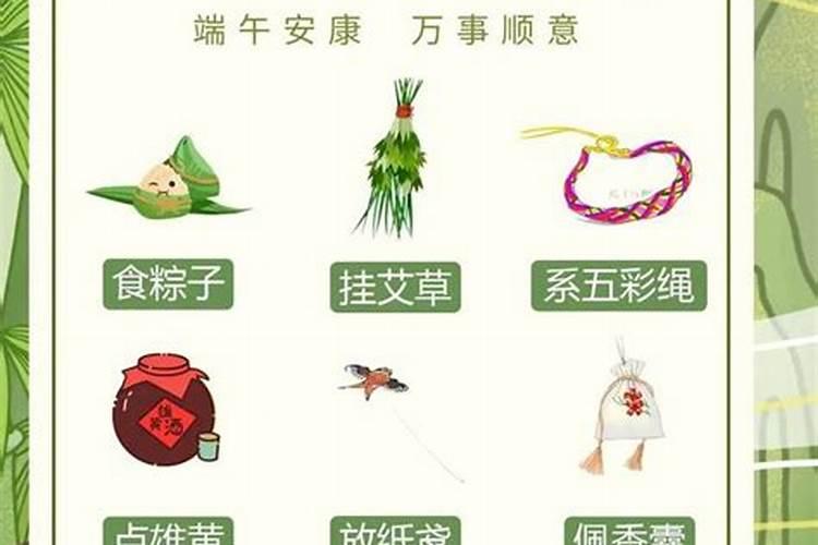 端午节是不是农历正月初五？