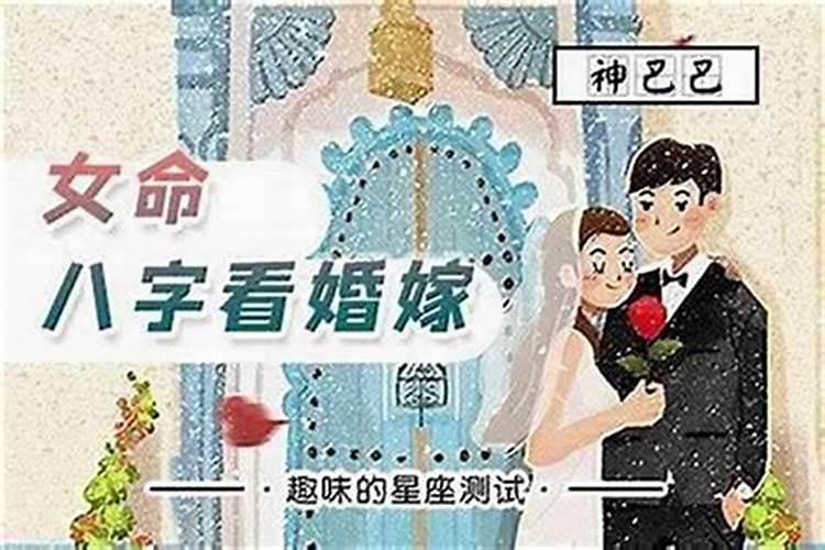 八字不合怎么说服父母？