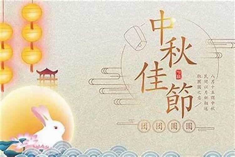 一七年中秋节是哪一天？