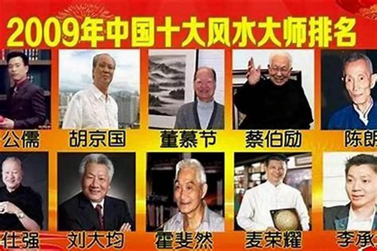 临沧风水大师哪位有名？