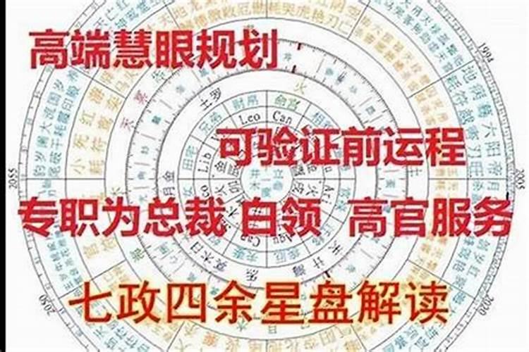 为什么看香算姻缘全都不准？