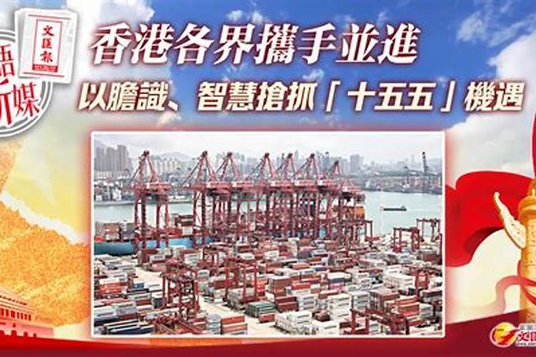 香港灵媒金熙做法事