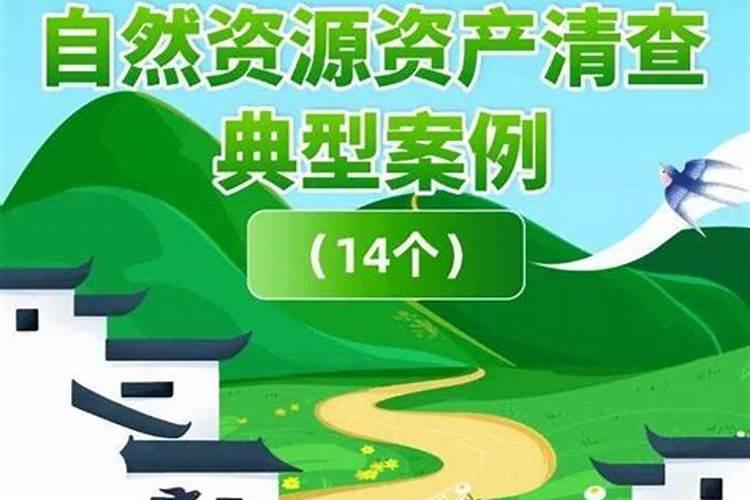 贵州做法事所有环节
