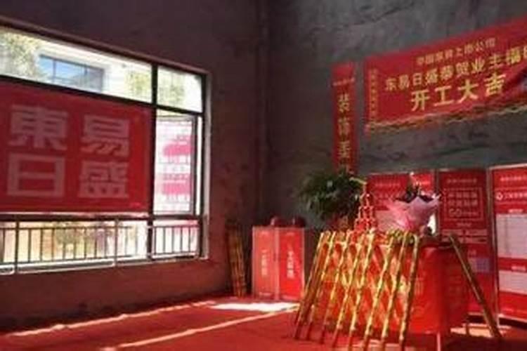 农历三月十五开工日子好吗？