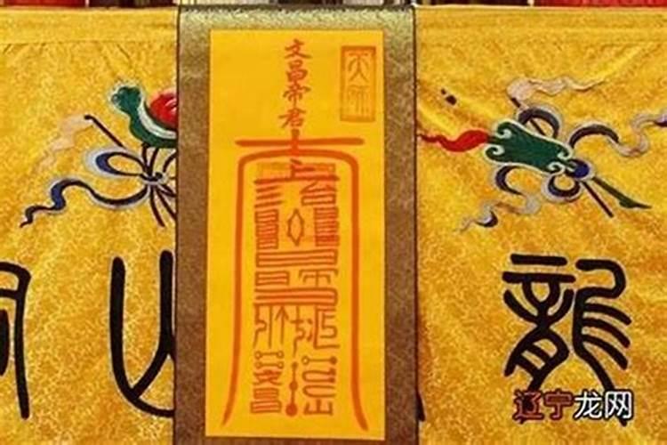 合婚符用了会怎么样？