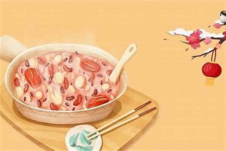 腊八节是哪天今年？
