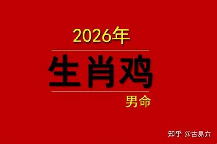 1987年男士2026年运势