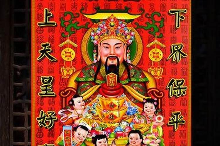 太岁神位可以和灶君位一起放吗？