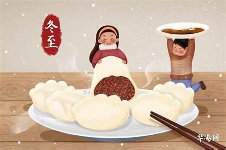 孩子冬至这天出生好么？