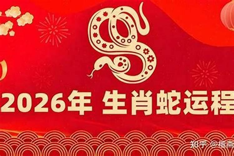 2026如何提升运程？